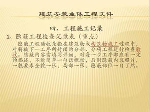 建设工程档案编制、收集与资质办理咨询服务详解