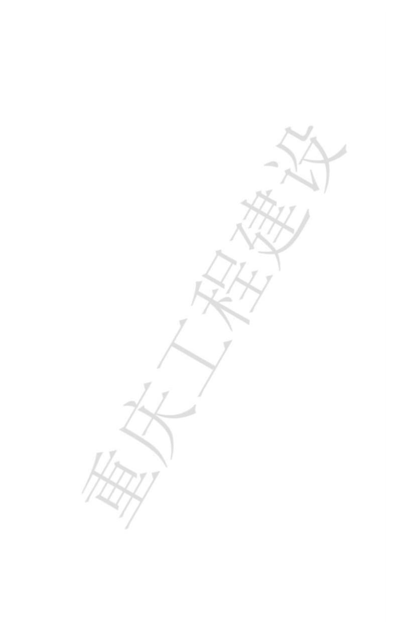 DBJ50/T-306-2024《建设工程档案编制验收标准》解读与资质办理实务指南